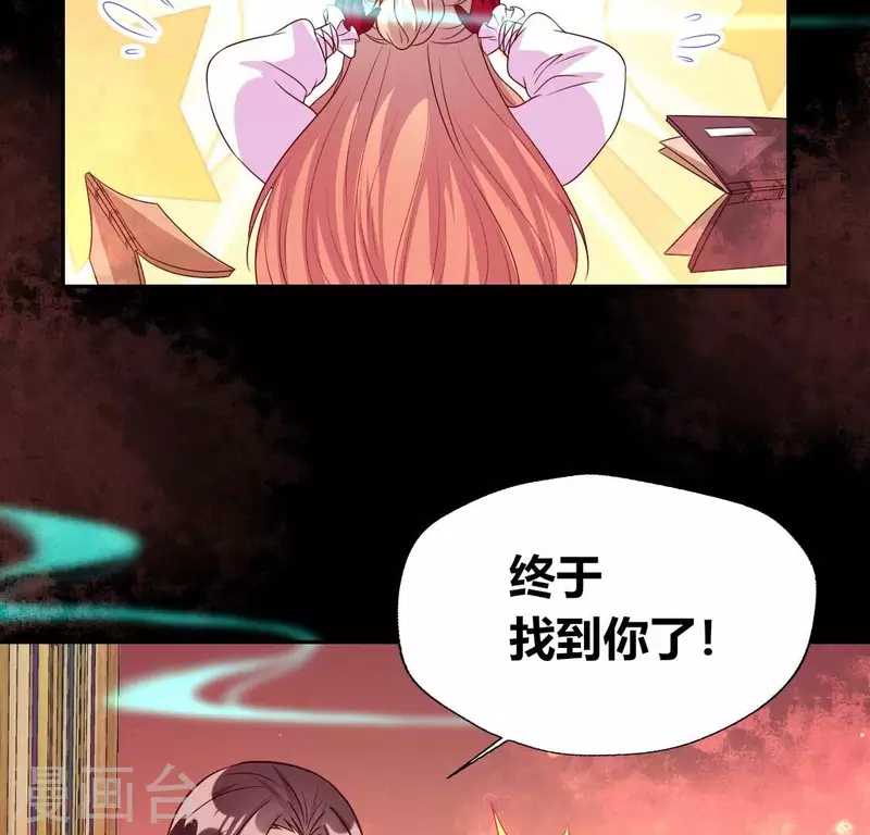 第160话 就是这么碰巧(1/2)-第165话