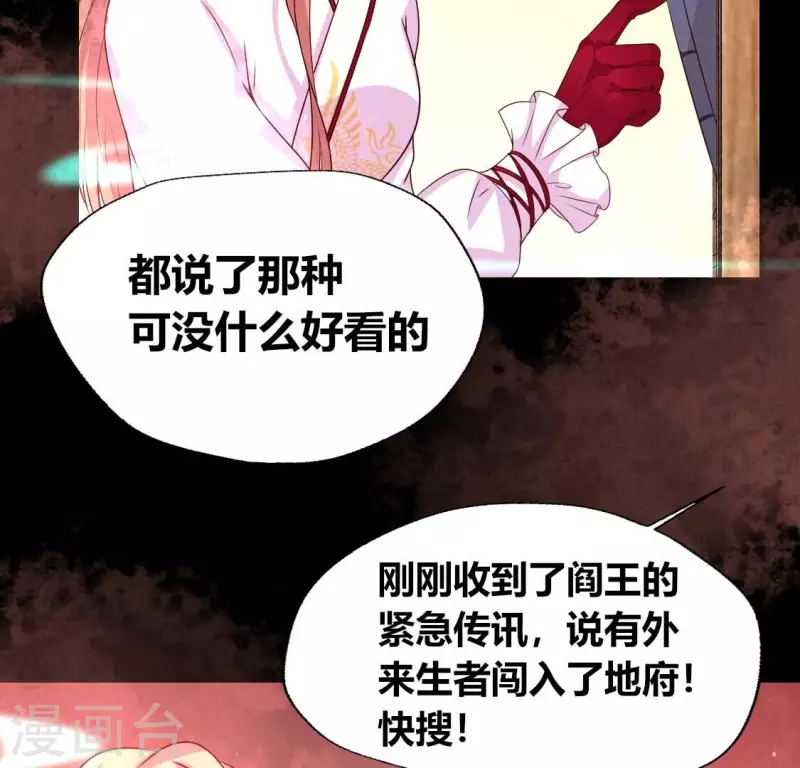 第160话 就是这么碰巧(1/2)-第165话