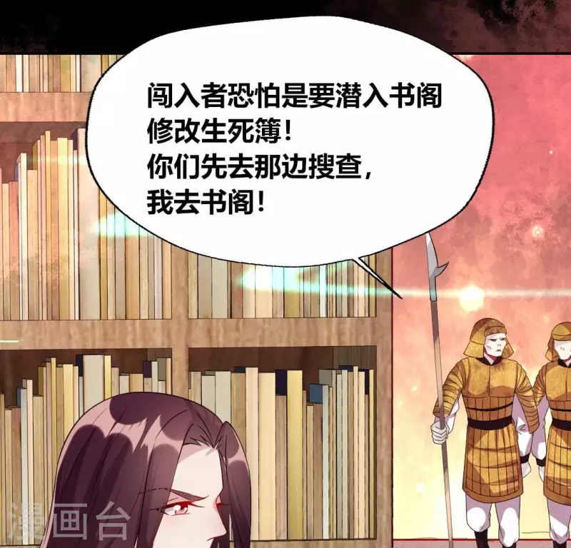第160话 就是这么碰巧(1/2)-第165话