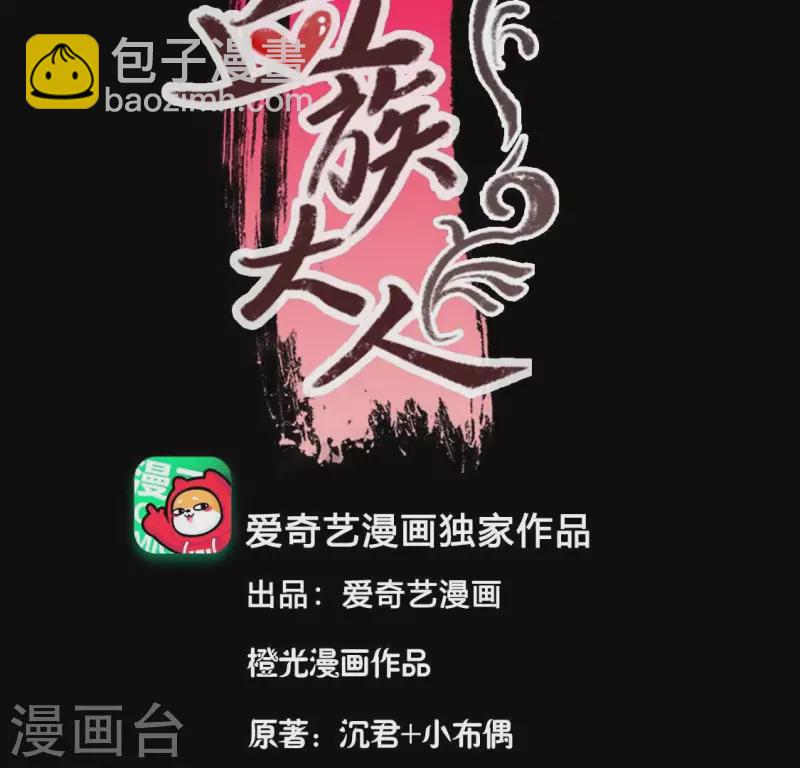 第160话 就是这么碰巧(1/2)-第165话