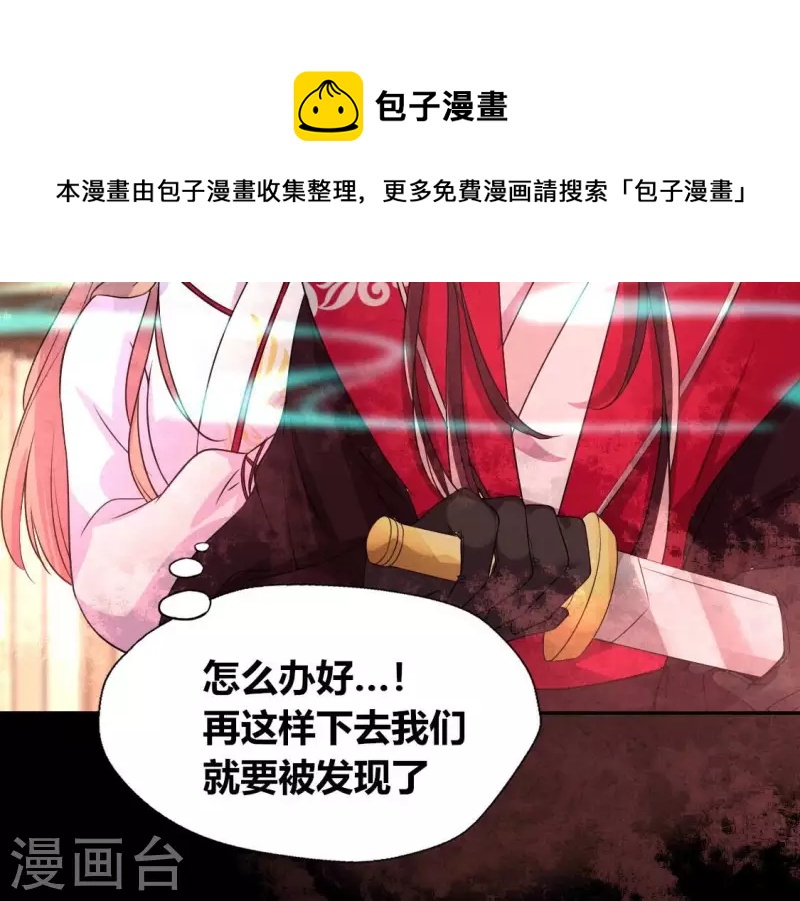 第160话 就是这么碰巧(1/2)-第165话