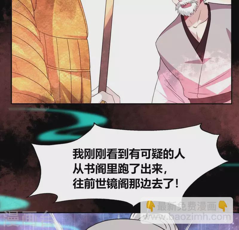 第160话 就是这么碰巧(1/2)-第165话