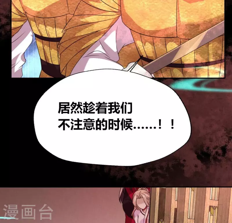 第160话 就是这么碰巧(1/2)-第165话