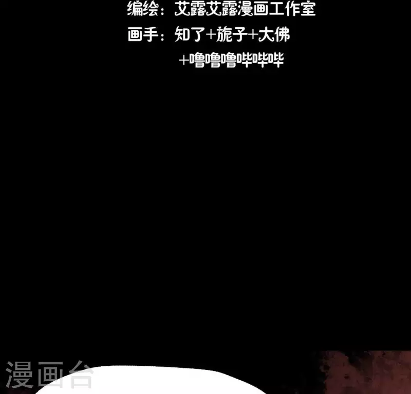 第160话 就是这么碰巧(1/2)-第165话