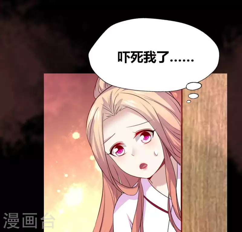 第160话 就是这么碰巧(1/2)-第165话