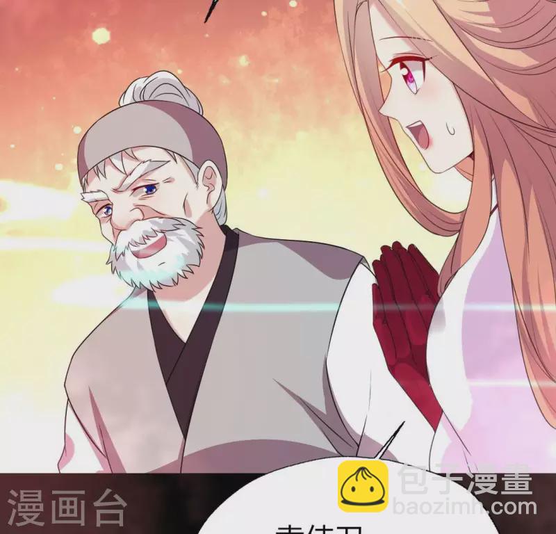第160话 就是这么碰巧(1/2)-第165话