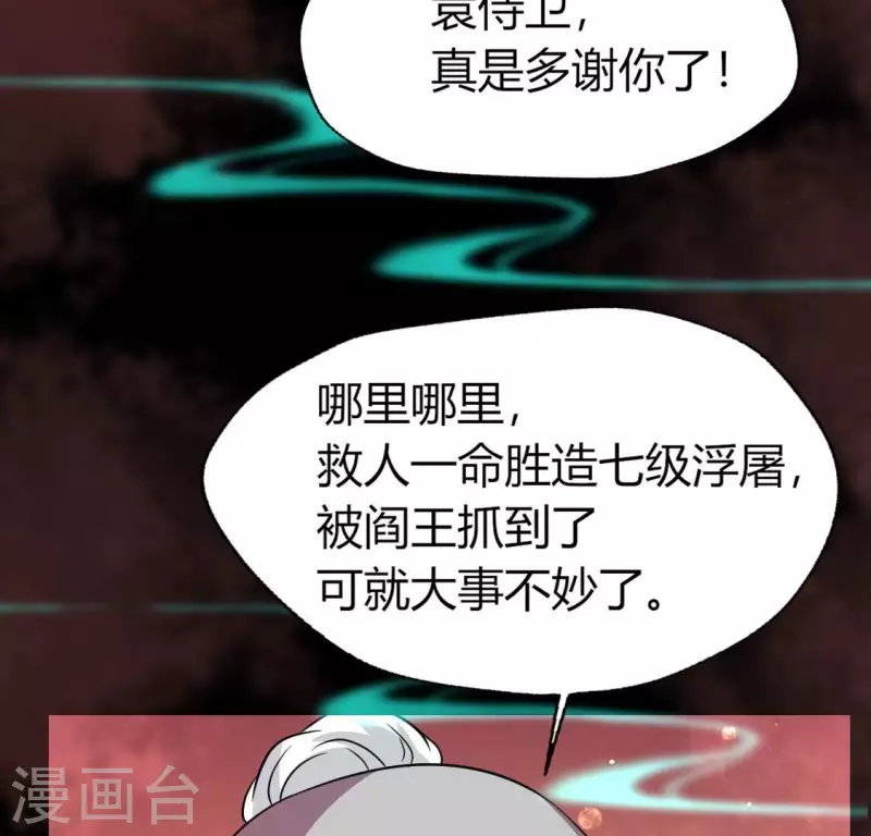 第160话 就是这么碰巧(1/2)-第165话