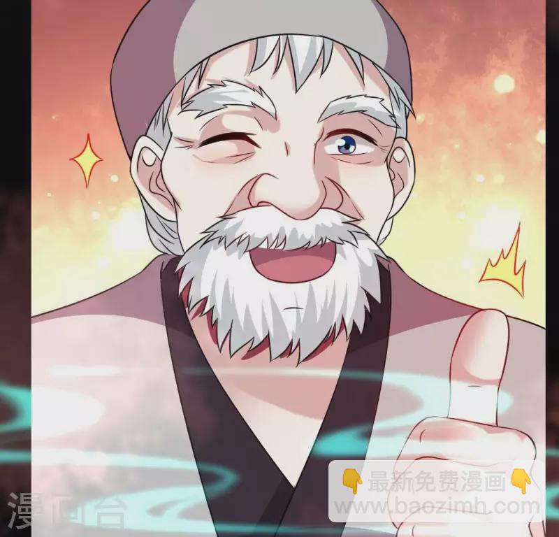第160话 就是这么碰巧(1/2)-第165话