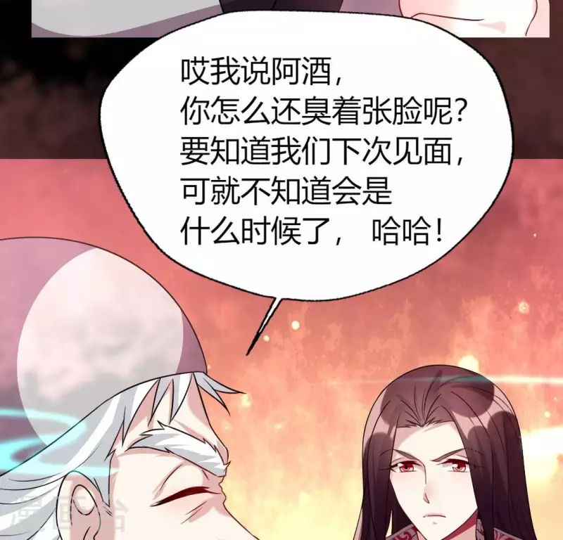 第160话 就是这么碰巧(1/2)-第165话