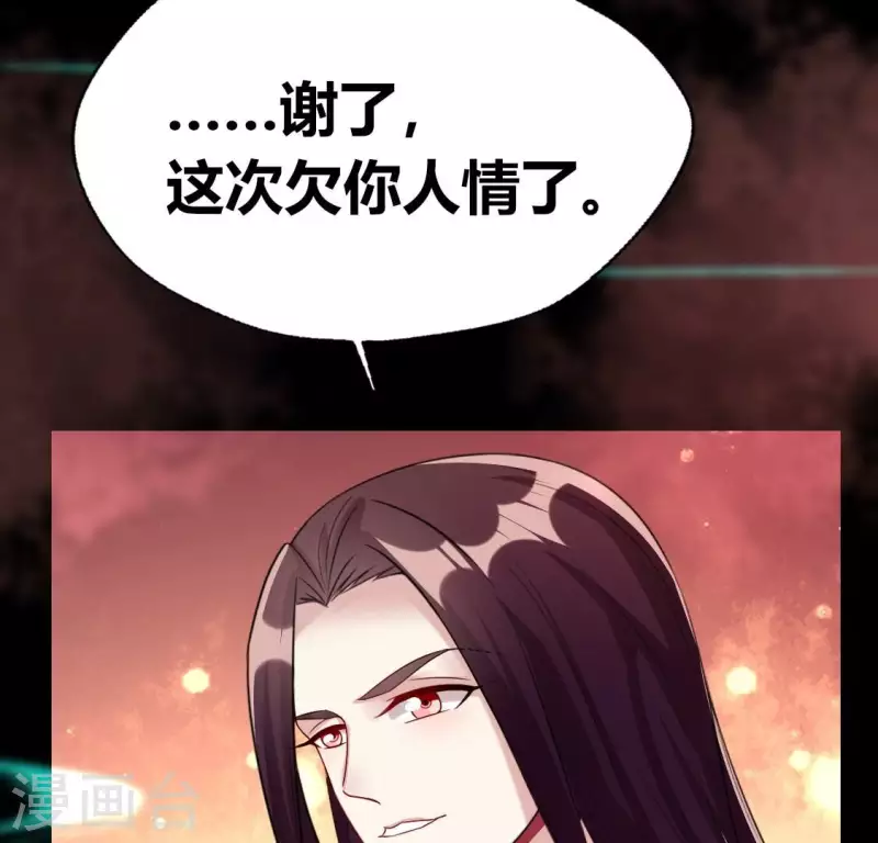 第160话 就是这么碰巧(1/2)-第165话