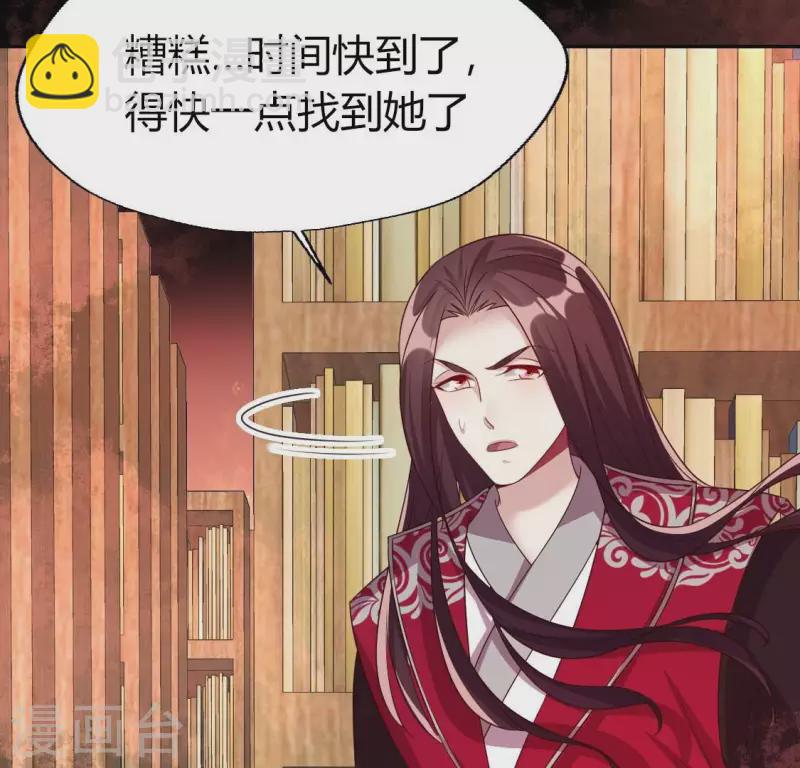 第160话 就是这么碰巧(1/2)-第165话