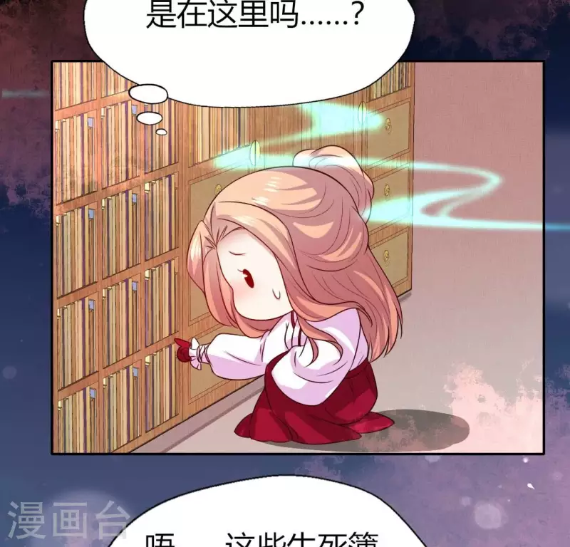 第160话 就是这么碰巧(1/2)-第165话