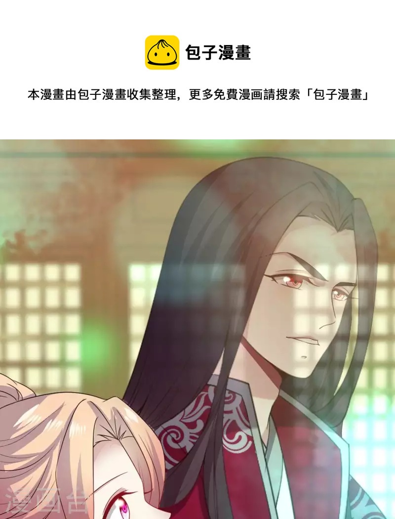 第162话 他，不是生者(1/2)-第167话