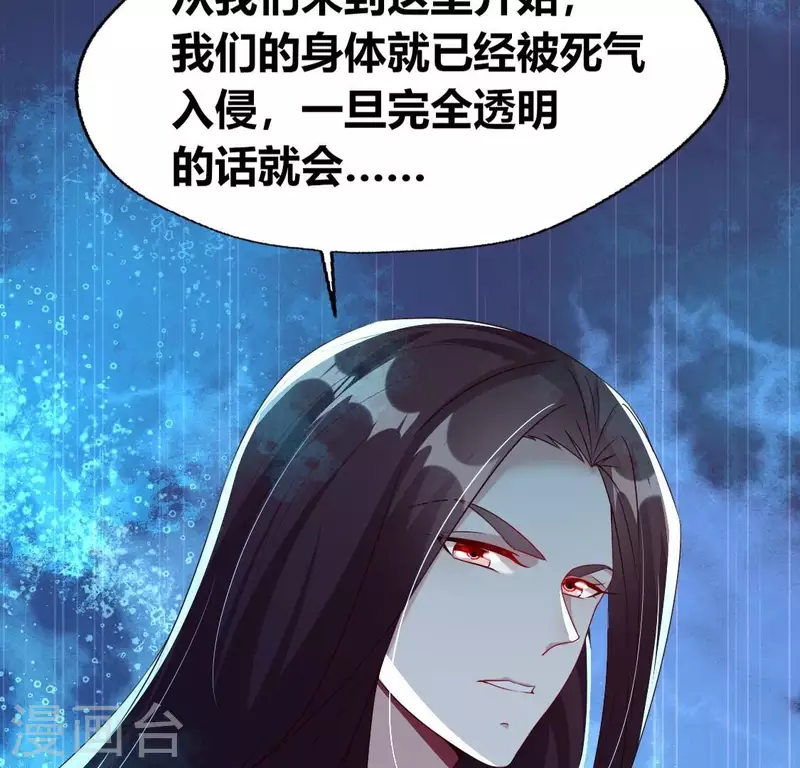 第162话 他，不是生者(1/2)-第167话