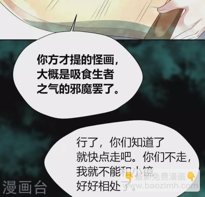 第162话 他，不是生者(1/2)-第167话