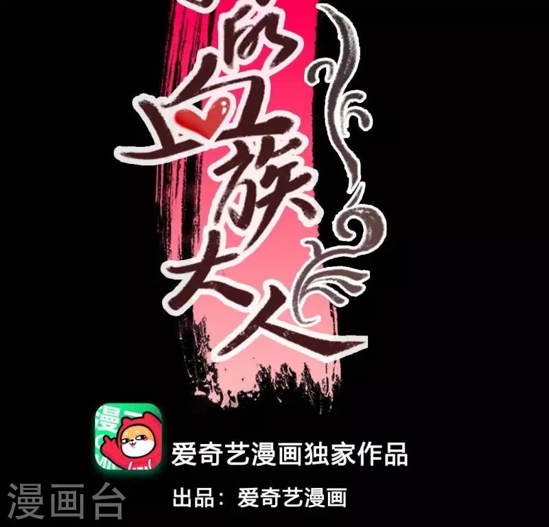 第162话 他，不是生者(1/2)-第167话
