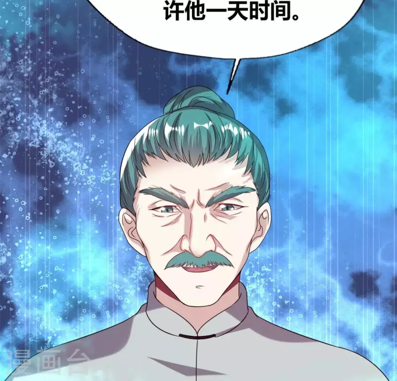 第162话 他，不是生者(1/2)-第167话