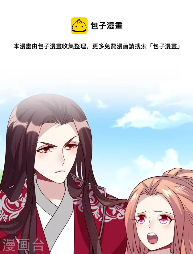 第164话 你在质疑我不行？(1/2)-第169话