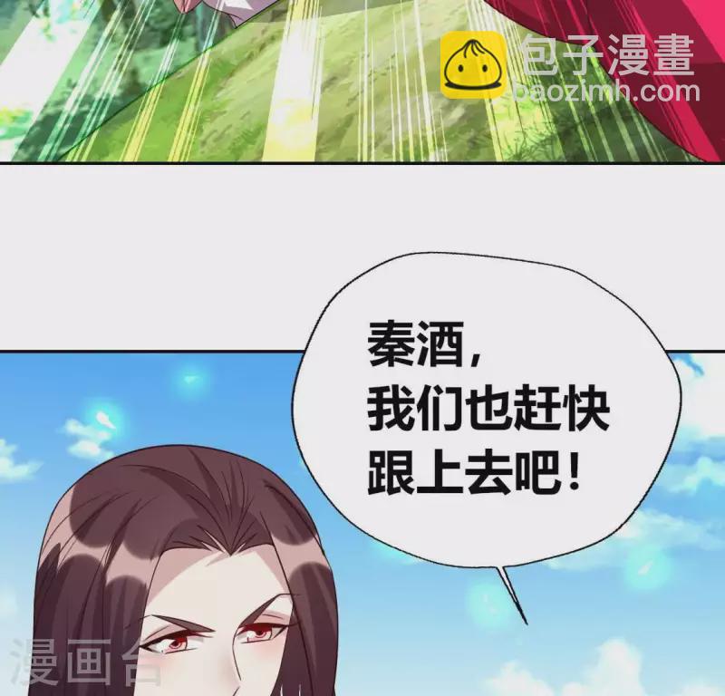第164话 你在质疑我不行？(1/2)-第169话