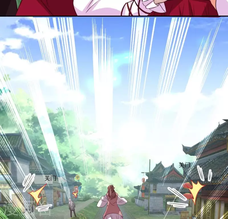 第164话 你在质疑我不行？(1/2)-第169话