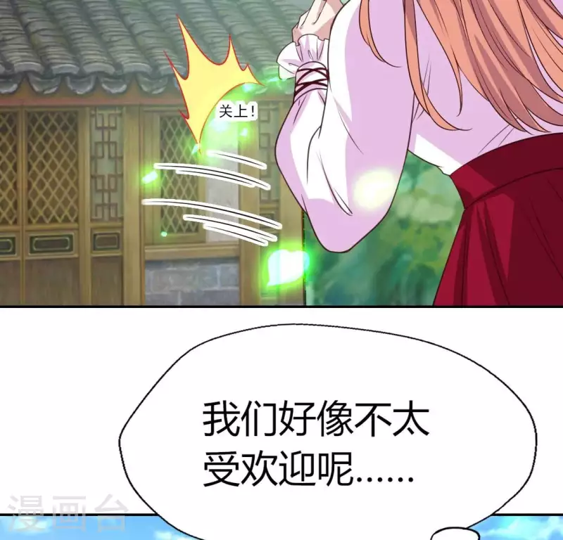 第164话 你在质疑我不行？(1/2)-第169话