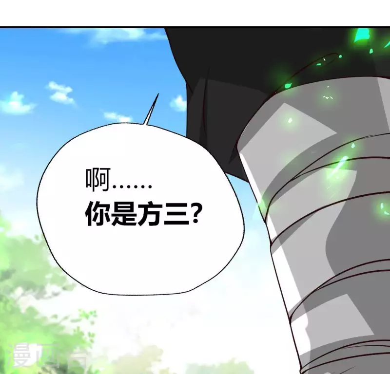 第164话 你在质疑我不行？(1/2)-第169话