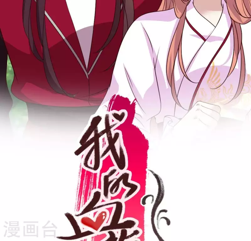 第164话 你在质疑我不行？(1/2)-第169话