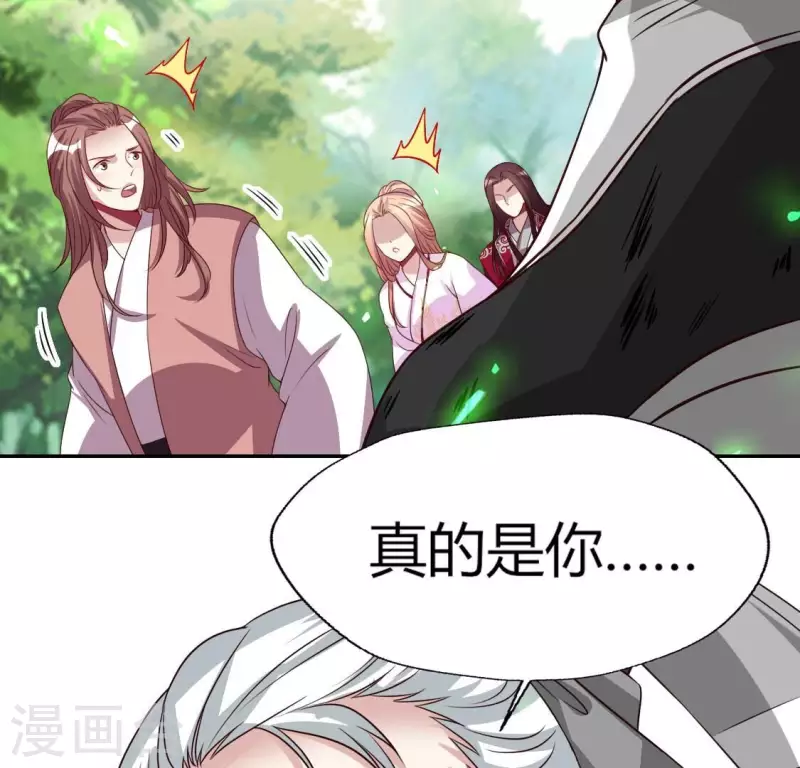 第164话 你在质疑我不行？(1/2)-第169话