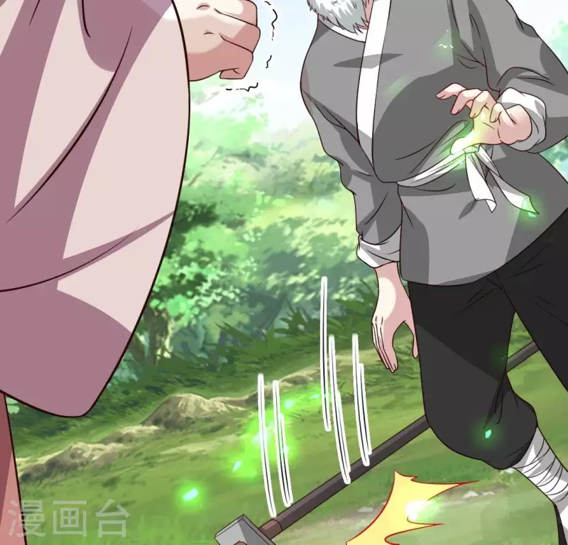 第164话 你在质疑我不行？(1/2)-第169话