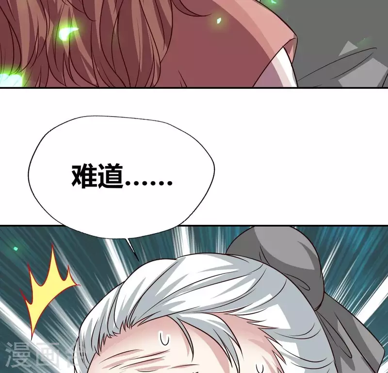 第164话 你在质疑我不行？(1/2)-第169话