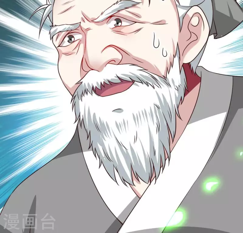 第164话 你在质疑我不行？(1/2)-第169话