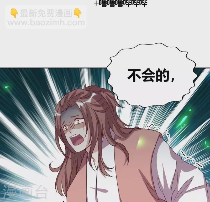 第164话 你在质疑我不行？(1/2)-第169话