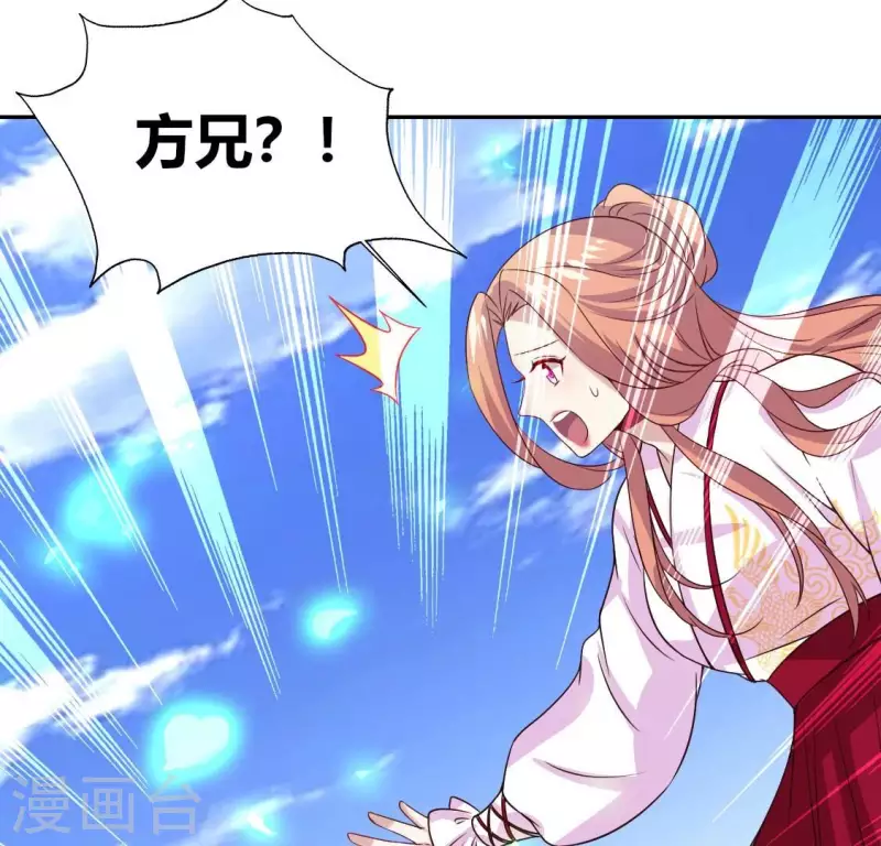 第164话 你在质疑我不行？(1/2)-第169话