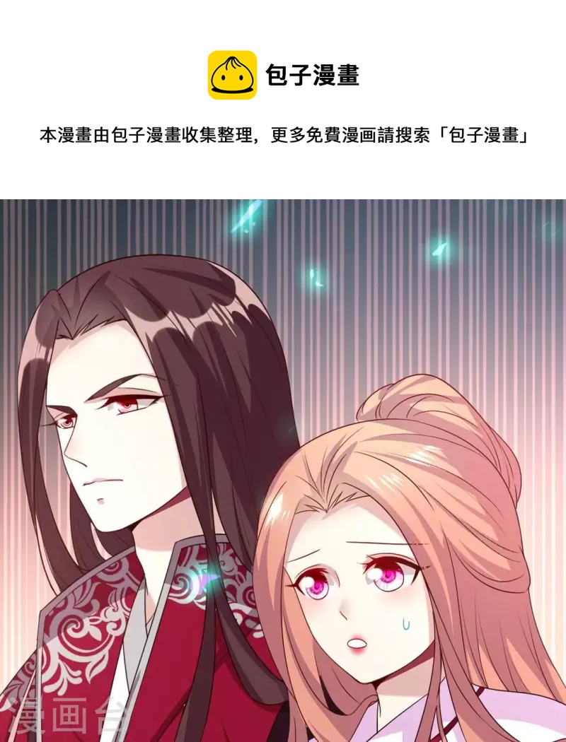 第166话 老苦(1/2)-第171话