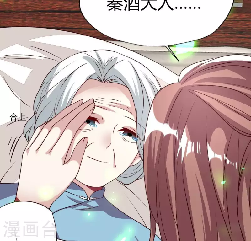 第166话 老苦(1/2)-第171话