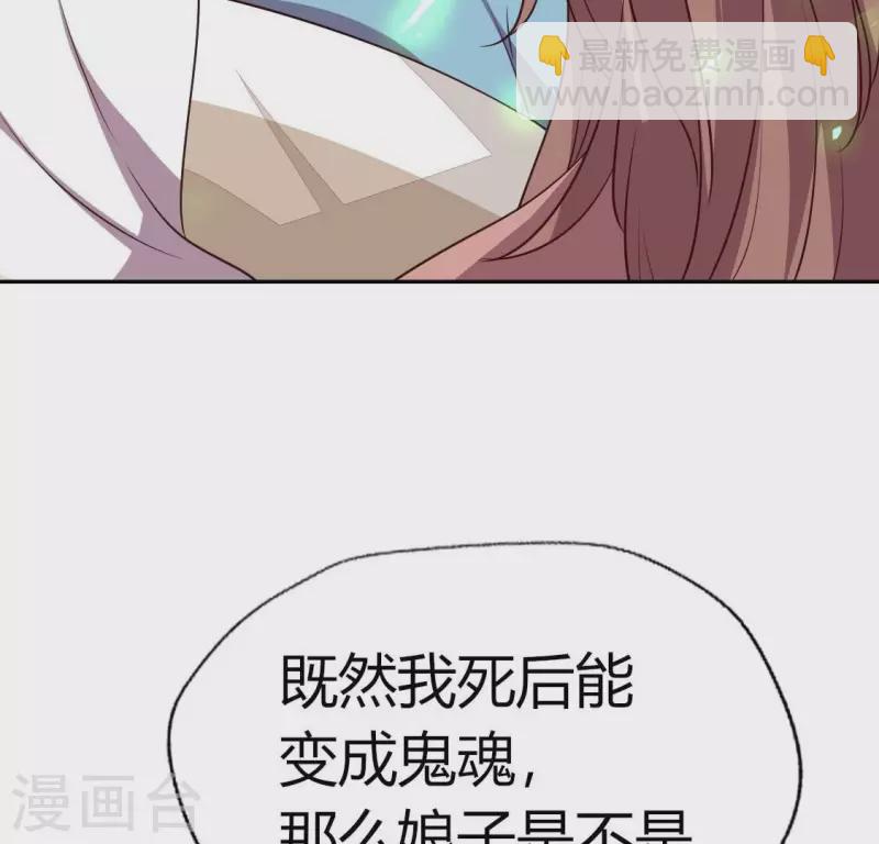 第166话 老苦(1/2)-第171话