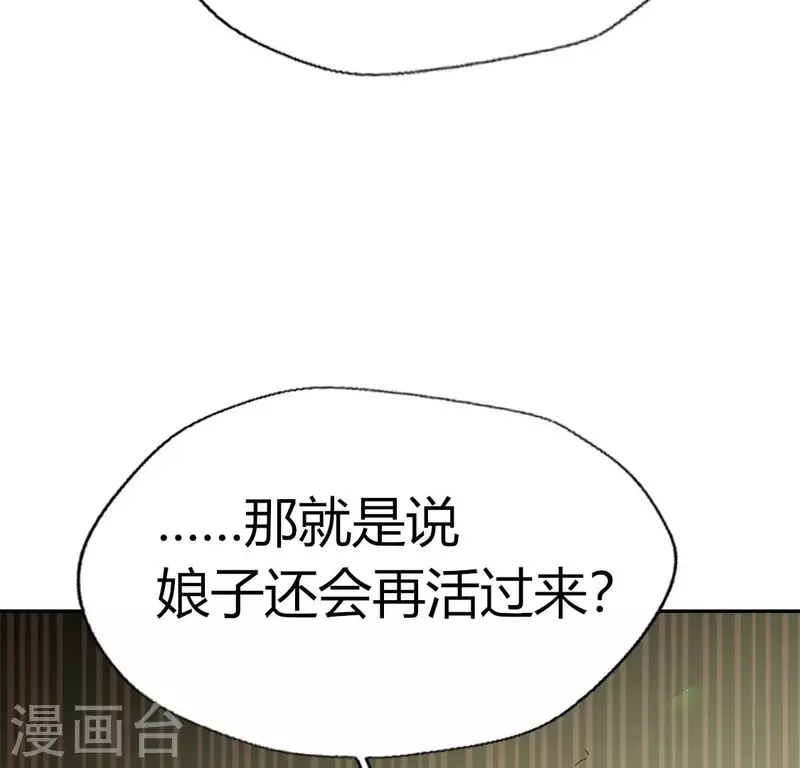 第166话 老苦(1/2)-第171话