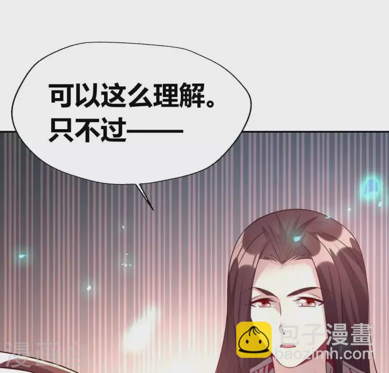 第166话 老苦(1/2)-第171话