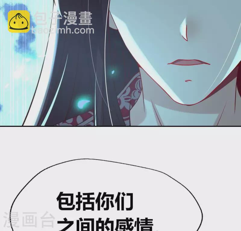 第166话 老苦(1/2)-第171话