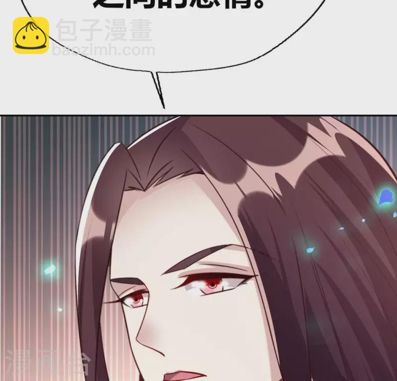 第166话 老苦(1/2)-第171话