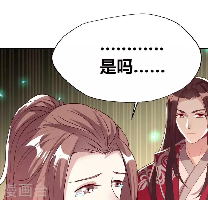 第166话 老苦(1/2)-第171话
