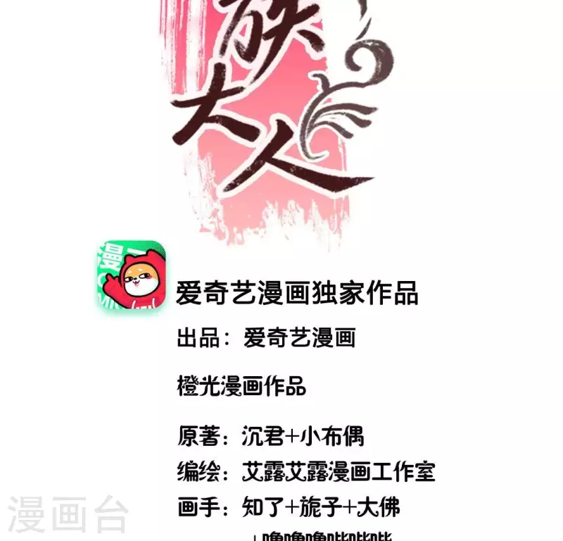 第166话 老苦(1/2)-第171话