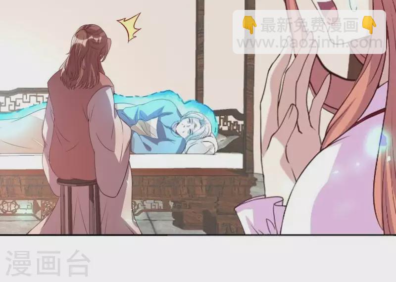 第166话 老苦(1/2)-第171话