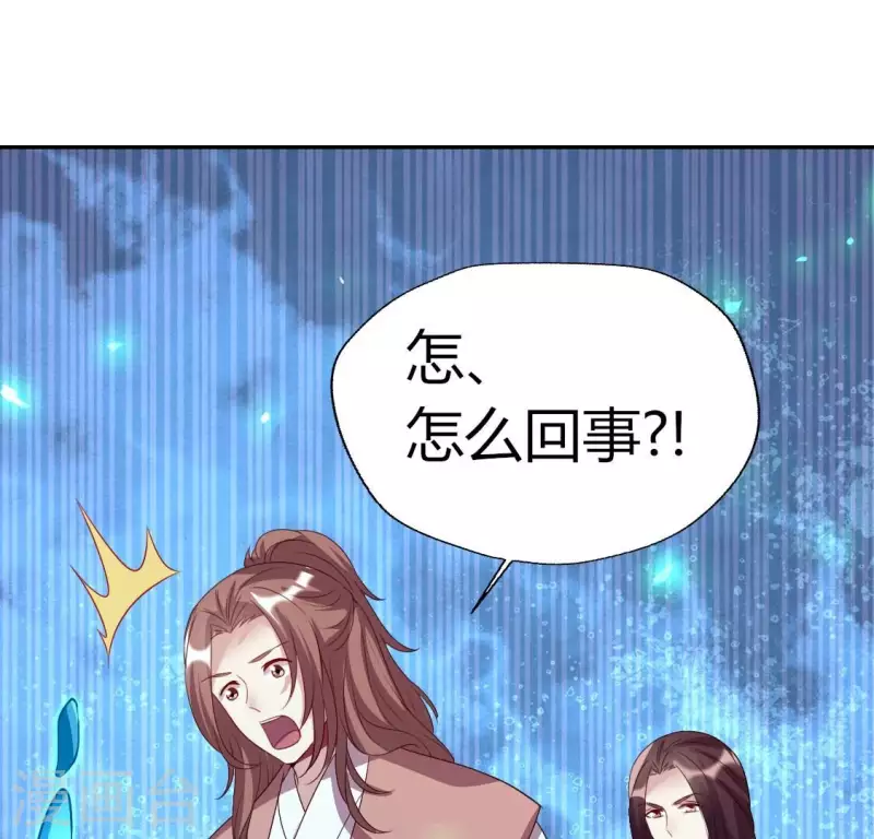 第166话 老苦(1/2)-第171话
