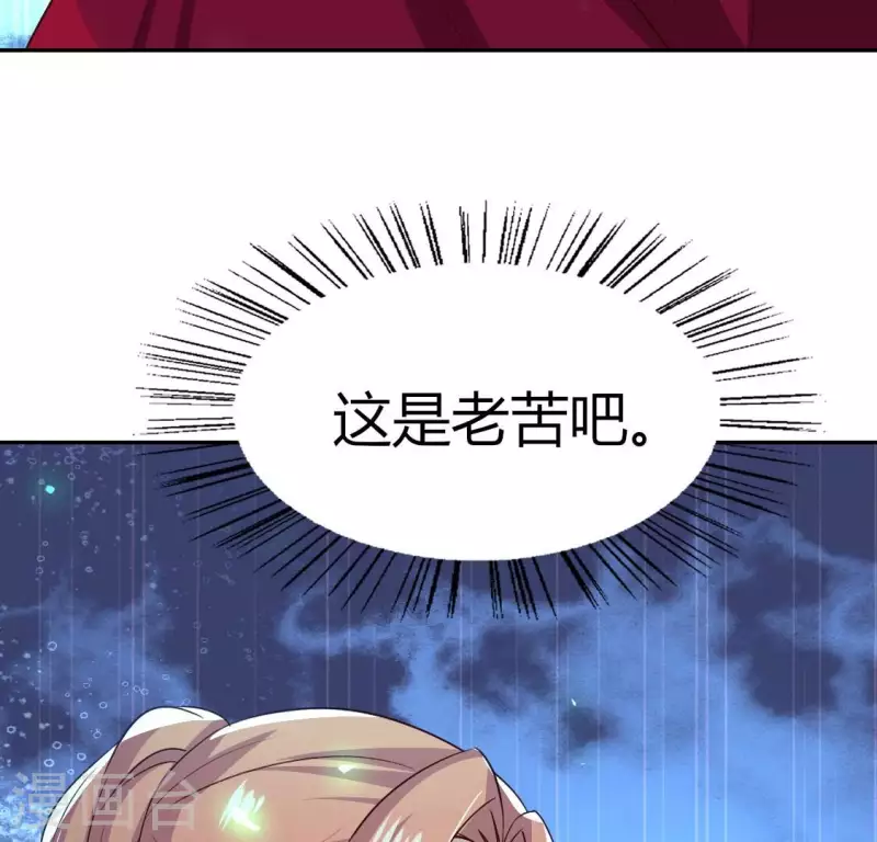 第166话 老苦(1/2)-第171话
