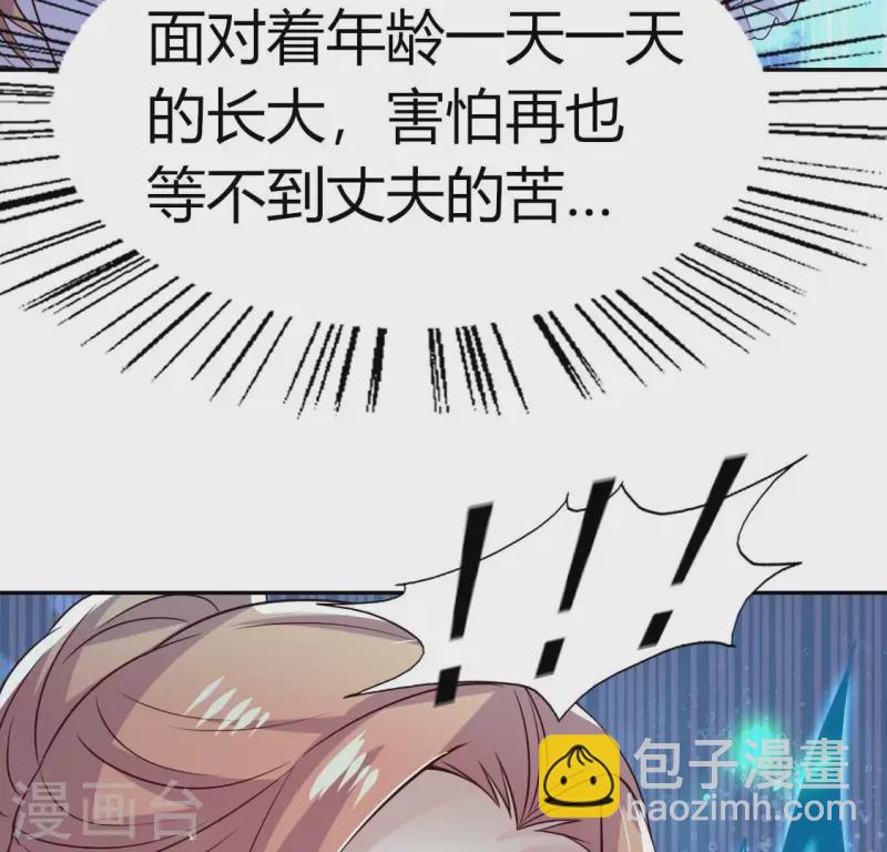 第166话 老苦(1/2)-第171话
