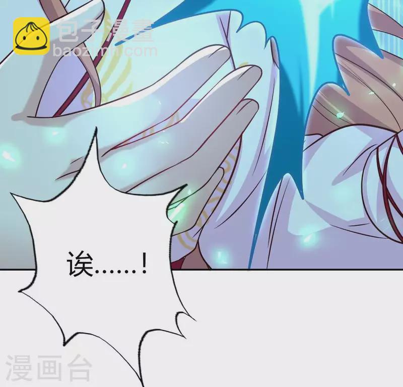 第166话 老苦(1/2)-第171话