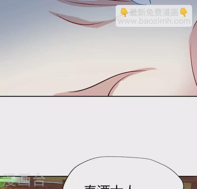 第166话 老苦(1/2)-第171话