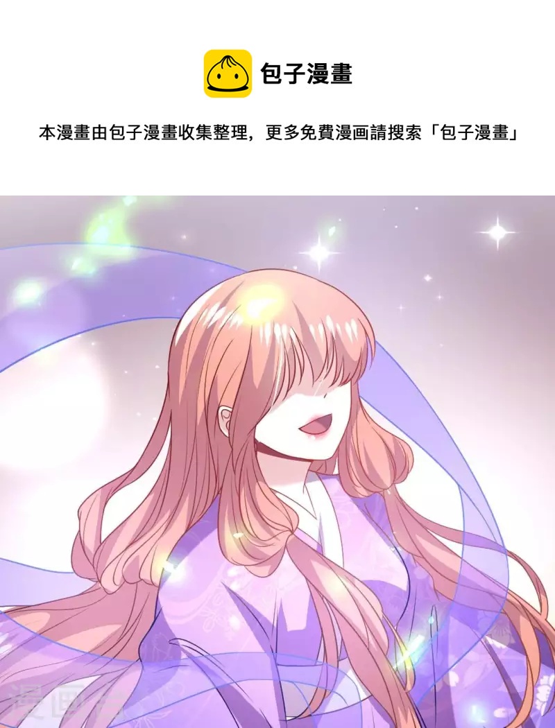 第168话 掉线望京回归(1/2)-第173话