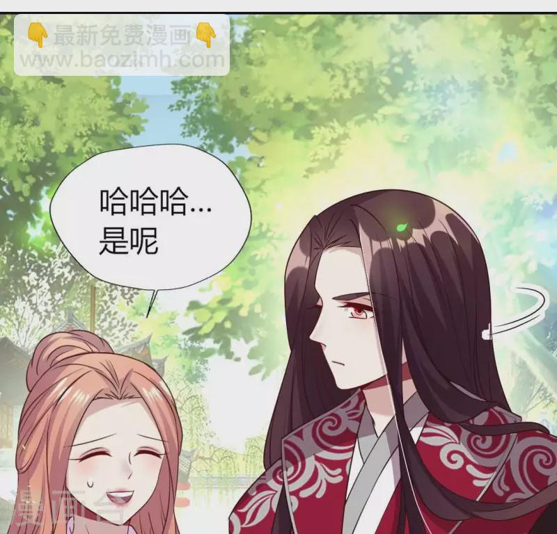 第168话 掉线望京回归(1/2)-第173话